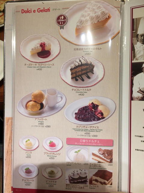 家庭的なカプリチョーザ By ゆきほっこ カプリチョーザ 町田モディ店 町田 イタリアン 食べログ