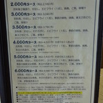 まるは食堂旅館 - 