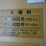 まるは食堂旅館 - 