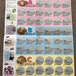 青竹手打ちラーメン 大和 - 