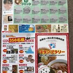 青竹手打ちラーメン 大和 - 