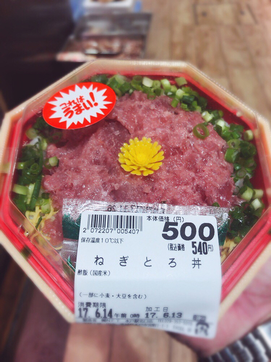 海鮮工房 田中 水戸駅北口店 name=
