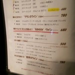 俺のフレンチ - 