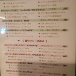 俺のフレンチ - 