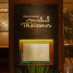 キュイジーヌ[s] ミッシェル・トロワグロ - 外観