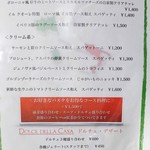 イルクオーレ ピアットスズキ - 