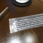 イルクオーレ ピアットスズキ - 