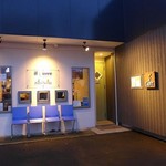 イルクオーレ ピアットスズキ - 