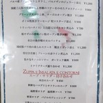 イルクオーレ ピアットスズキ - 