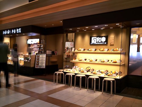 かつサンド をテイクアウト By くのっちょ 和幸 イオンモール苫小牧店 苫小牧 とんかつ 食べログ かつサンド をテイクアウト By くのっちょ 和幸 イオンモール苫小牧店 苫小牧 とんかつ 食べログ