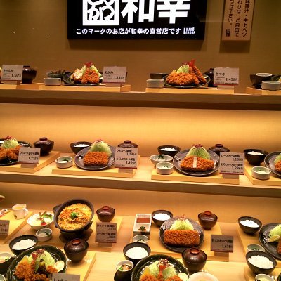 かつサンド をテイクアウト By くのっちょ 和幸 イオンモール苫小牧店 苫小牧 とんかつ 食べログ かつサンド をテイクアウト By くのっちょ 和幸 イオンモール苫小牧店 苫小牧 とんかつ 食べログ