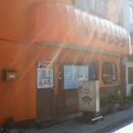 Orenji - 