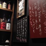 いかやき やまげん - 