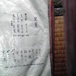 丸十 - メニューどて焼き480注目