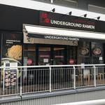 アンダーグラウンド ラーメン 頑者 - 外観