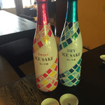 おづKyoto -maison du sake- - 