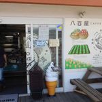 ヤサイクル - 店舗入口