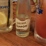 君想ふ暮らし - レモンサワーとトマトサワー