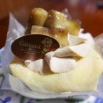 ハッピーベリー - 【オレンジとクリームチーズ…430円税抜】◎2017/6