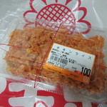 チキンライス 100円