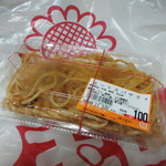 ナポリタン 100円