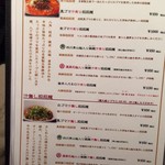 來杏 Chinese Restaurant - 