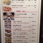 來杏 Chinese Restaurant - 