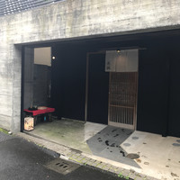 鮨裕 - 