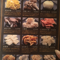 Shangri-La's secret ROPPONGI - 