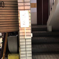 焼鳥 みずき - 