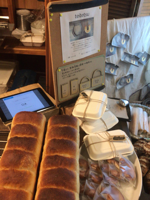 清里で優雅なパンモーニング By Soutaそーた パン工房レストラン メガネ パン工房レストランmegane 清里 パン 食べログ