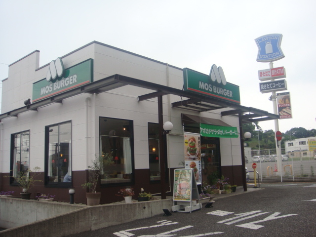 モスバーガー 矢板店 name=
