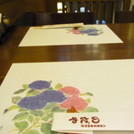 入谷鬼子母神門前のだや - 