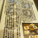 入谷鬼子母神門前のだや - 