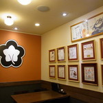 入谷鬼子母神門前のだや - 