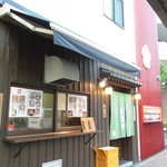 入谷鬼子母神門前のだや - 