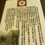 入谷鬼子母神門前のだや - 