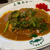 上等カレー 岡山本町店