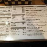 立ち呑み よね屋 - 