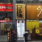 Sumibi Wagyuu Ittou Yakiniku Nishiki - 巣鴨で人気の炭火焼肉〜錦〜
      ファミリー、子連れ、デートなどのディナー利用におすすめの炭火焼肉レストランです。
      
      ディナー/すがも/巣鴨/焼肉/肉/ランチ/黒毛和牛/ビール/炭火焼肉/居酒屋/極上肉/飲み放題/宴会/貸切/忘年会
      