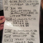 君想ふ暮らし - 日々のお勧めメニュー