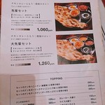 本格インドカレーの館 スパイス - +50円でサフランライスが付けられます(・・?　普通に付いてきたけど