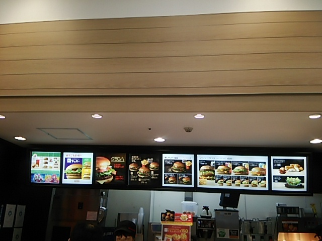 マクドナルド 貴志川オークワ店 貴志 ハンバーガー 食べログ マクドナルド 貴志川オークワ店 貴志 ハンバーガー 食べログ