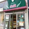 レストラン泉屋 本店