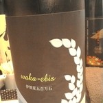 日本酒スタンド753 - 