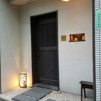 天現寺小野 - 