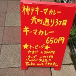 元町通り3丁目 - 