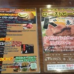 ステーキハウス KING'S - 