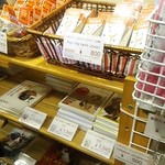 たまショップ - 