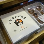 たまショップ - 